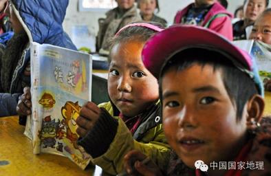 《中国国家地理杂志》摄影赛大奖等你来