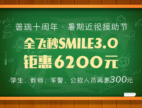 成都飞秒激光多少钱?提防近视眼手术价格“泥沼”